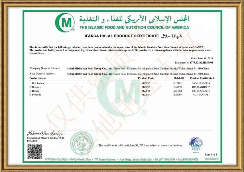 HALAL Certificate