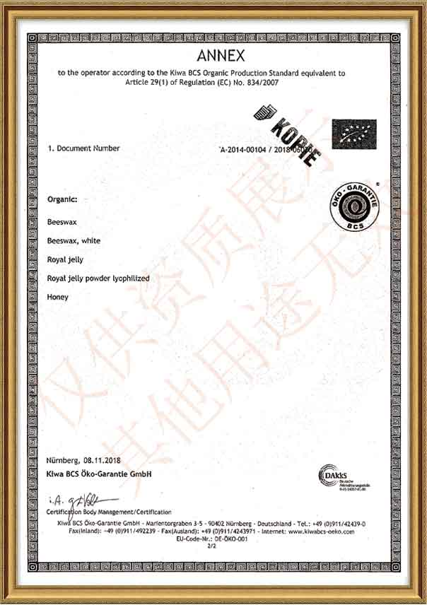 Organic Certificate - KIWA BCS